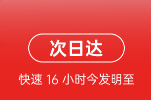 朝阳机场邮寄航空货运 航空货运