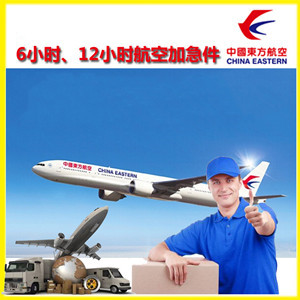 朝阳机场邮寄公司谈空运的四大作用是什么